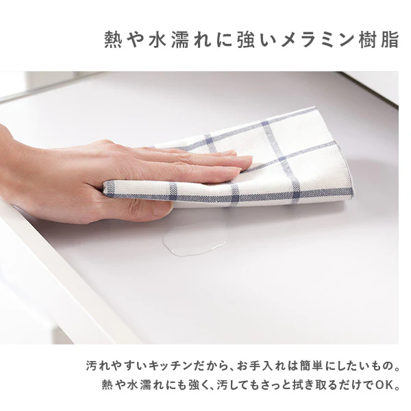 キッチンが便利に整う レンジ下収納（スライドテーブル・引出し付き） ホワイト - Image 7