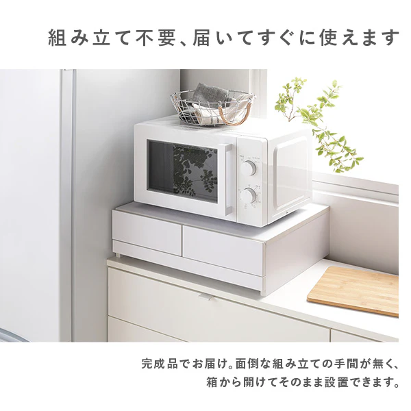 キッチンが便利に整う レンジ下収納（スライドテーブル・引出し付き） ホワイト - Image 9
