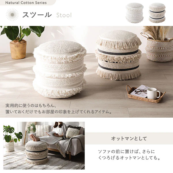 天然素材コットンシリーズ クッション Aタイプ - Image 11