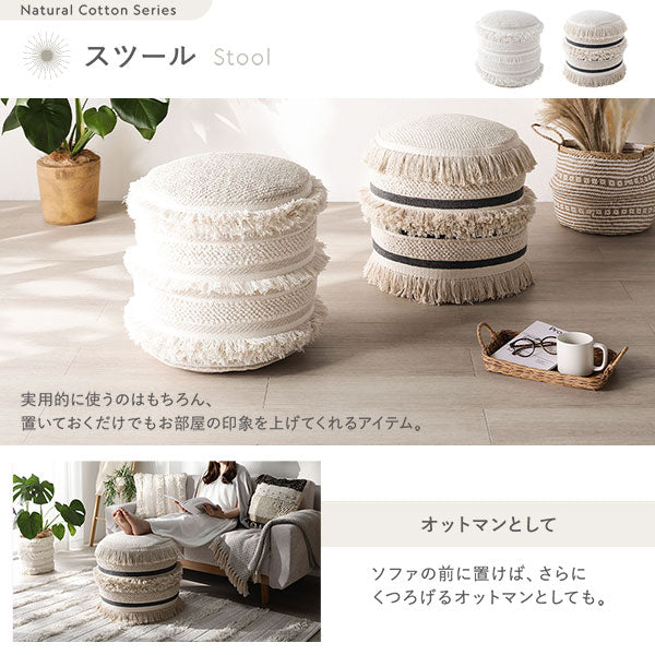 天然素材コットンシリーズ クッション Bタイプ - Image 11