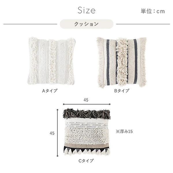 天然素材コットンシリーズ クッション Bタイプ - Image 16