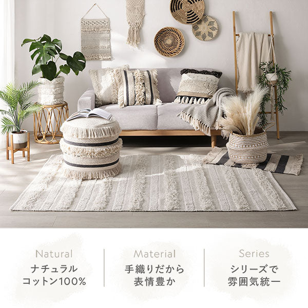 天然素材コットンシリーズ クッション Bタイプ - Image 3
