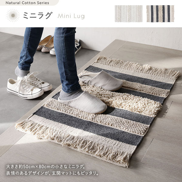 天然素材コットンシリーズ クッション Bタイプ - Image 9