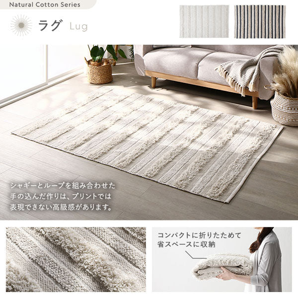 天然素材コットンシリーズ クッション Cタイプ - Image 8
