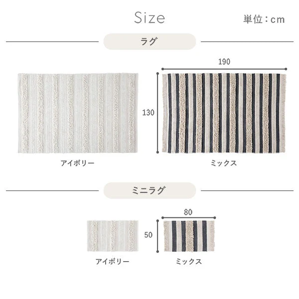 天然素材コットンシリーズ ミニラグ ミックス - Image 14