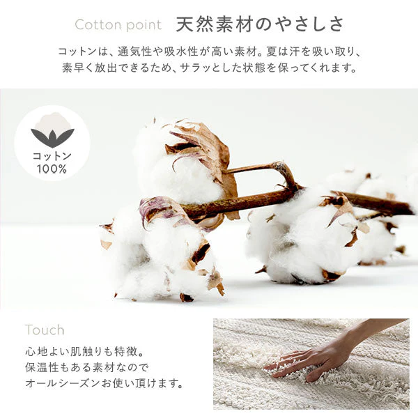 天然素材コットンシリーズ ミニラグ ミックス - Image 6