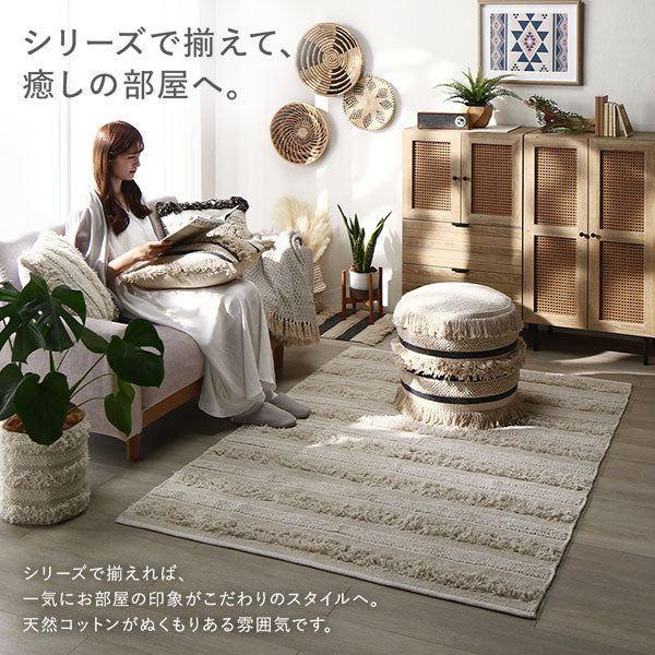 天然素材コットンシリーズ ラグ アイボリー - Image 4