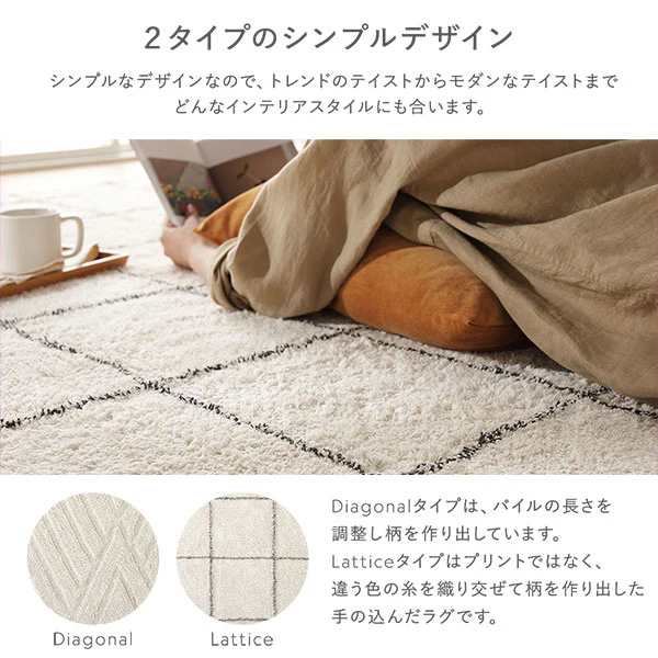 インド綿デザインラグシリーズ 約130×190cm Diagonal アイボリー - Image 7