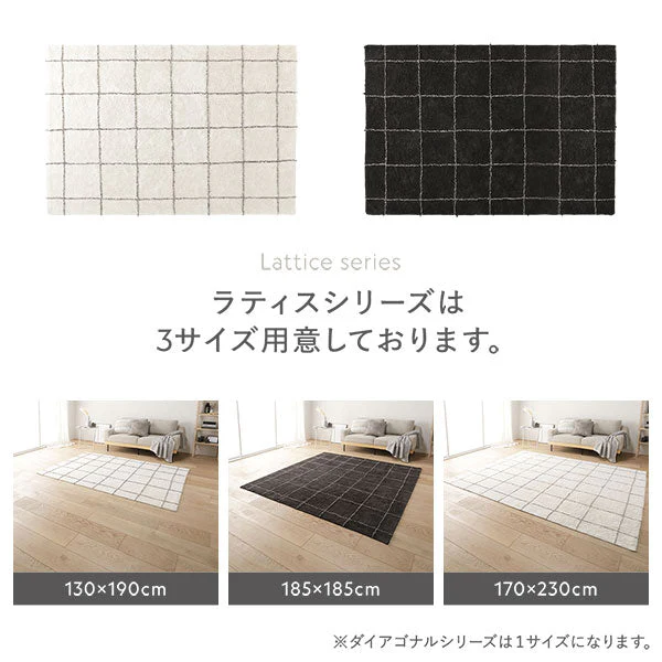 インド綿デザインラグシリーズ 約130×190cm Lattice ダークグレー - Image 11