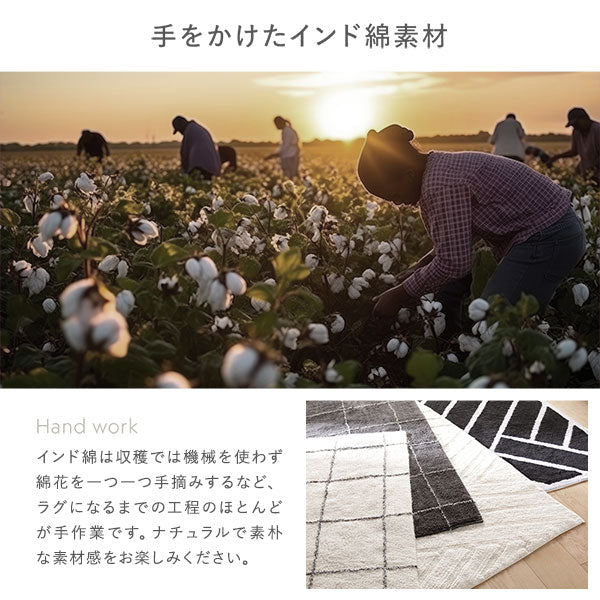 インド綿デザインラグシリーズ 約130×190cm Lattice ダークグレー - Image 6