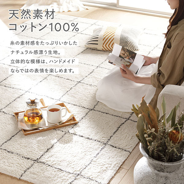 インド綿デザインラグシリーズ 約170×230cm Lattice ダークグレー - Image 4
