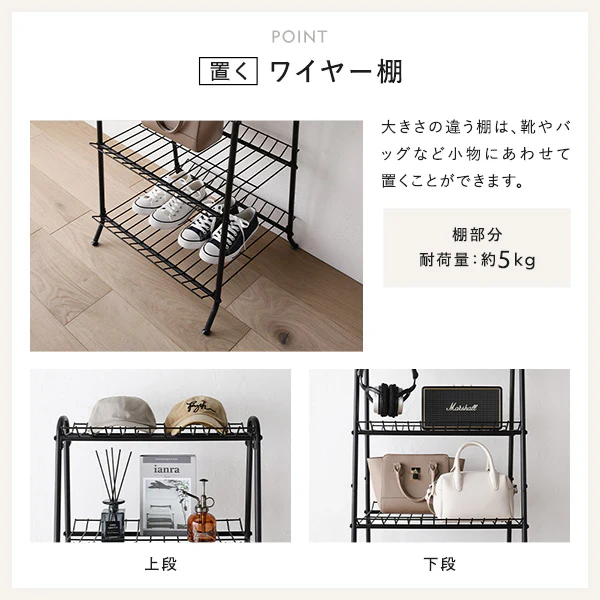 スチールシェルフ 『Neriah ネリア』ブラック - Image 13