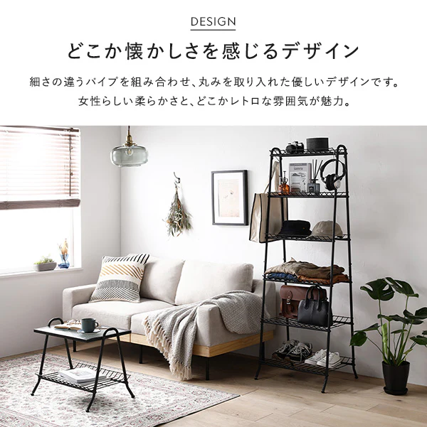 スチールシェルフ 『Neriah ネリア』ブラック - Image 6