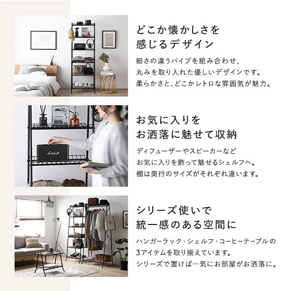スチールシェルフ 『Neriah ネリア』ホワイト - Image 4