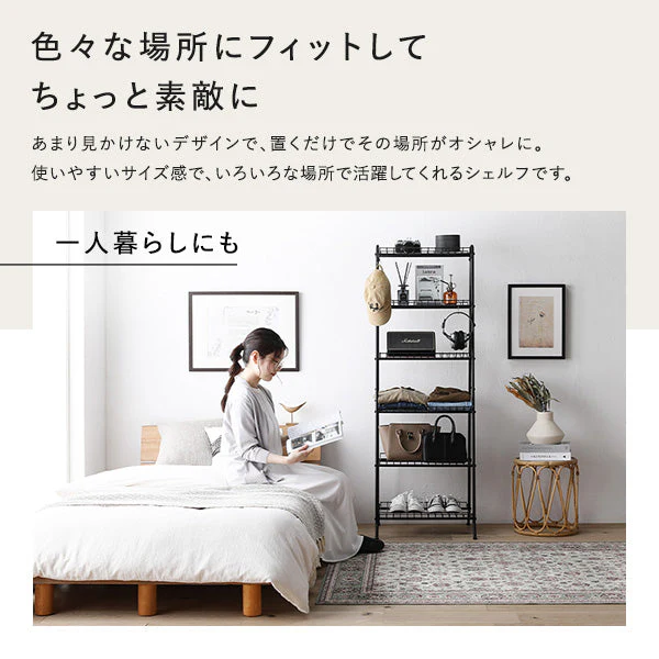 スチールシェルフ 『Neriah ネリア』ホワイト - Image 9