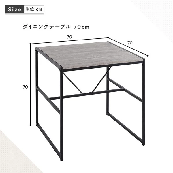ダイニングテーブル単品(幅70cm)『Rectico レクティコ』ナチュラル - Image 13