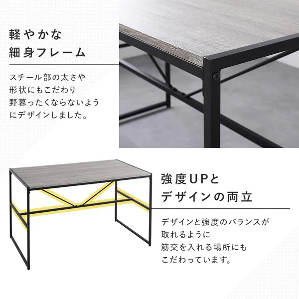ダイニングテーブル単品（幅120cm）『Rectico レクティコ』ヴィンテージ - Image 9