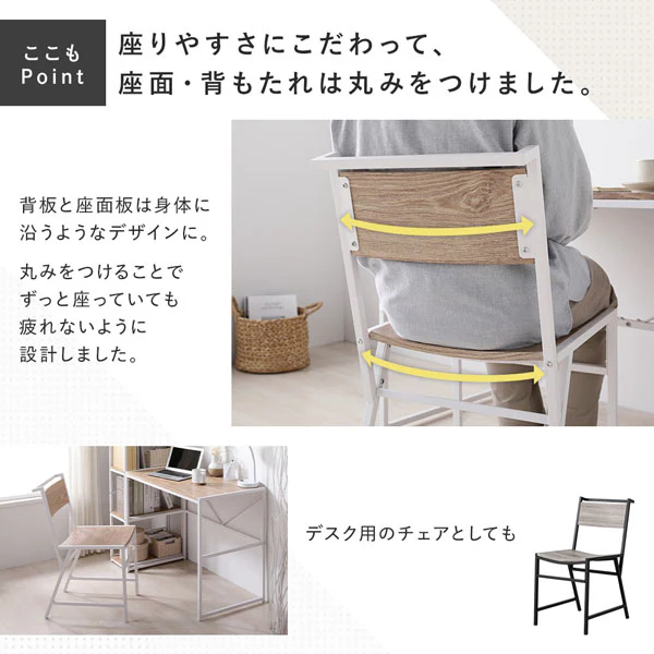 2人掛けダイニング3点セット（幅70cm）『Rectico レクティコ』ヴィンテージ - Image 11