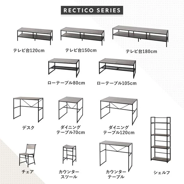2人掛けダイニング3点セット（幅70cm）『Rectico レクティコ』ヴィンテージ - Image 3