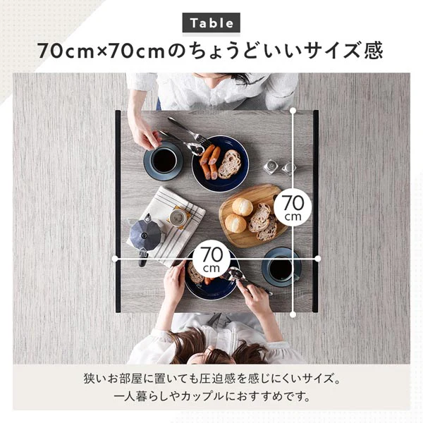 2人掛けダイニング3点セット（幅70cm）『Rectico レクティコ』ヴィンテージ - Image 8