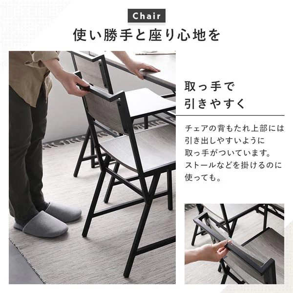 4人掛けダイニング5点セット（幅120cm）『Rectico レクティコ』ヴィンテージ - Image 10