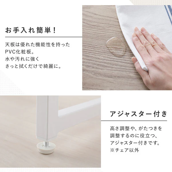 4人掛けダイニング5点セット（幅120cm）『Rectico レクティコ』ヴィンテージ - Image 13