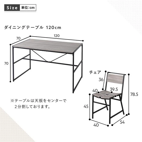 4人掛けダイニング5点セット（幅120cm）『Rectico レクティコ』ヴィンテージ - Image 15