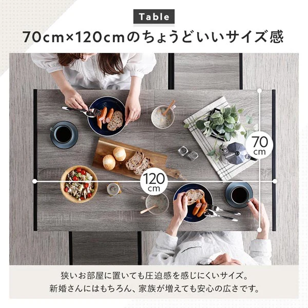 4人掛けダイニング5点セット（幅120cm）『Rectico レクティコ』ヴィンテージ - Image 8