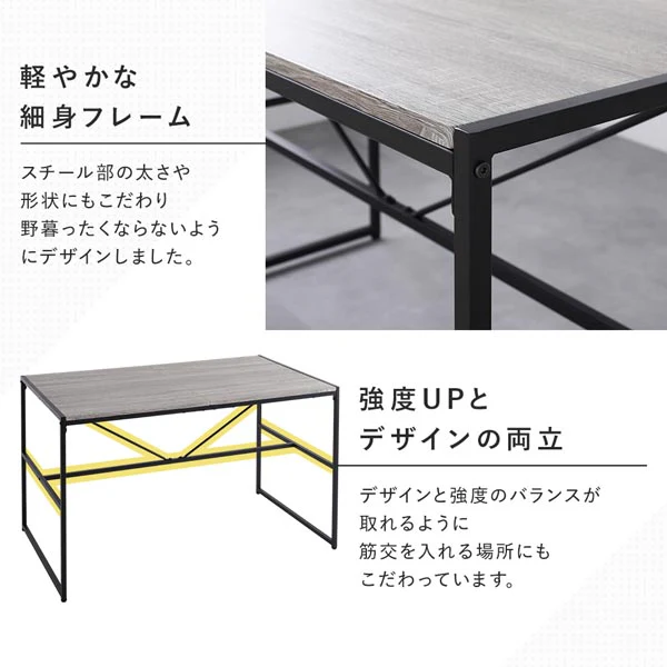 4人掛けダイニング5点セット（幅120cm）『Rectico レクティコ』ヴィンテージ - Image 9