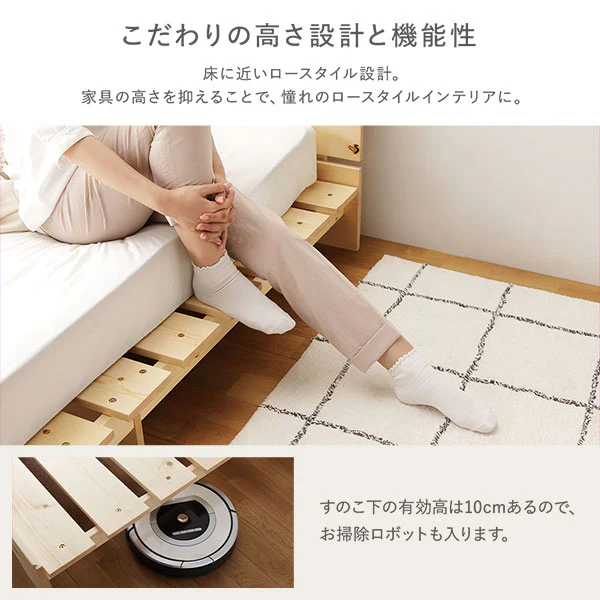 天然木 コンセント 棚付き フラットデザイン すのこベッド ロータイプ ナチュラル - Image 9