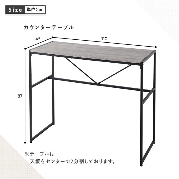 カウンターテーブル単品(幅110cm)『Rectico レクティコ』ナチュラル - Image 13