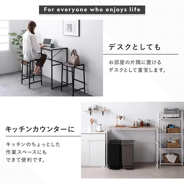 カウンターテーブル単品(幅110cm)『Rectico レクティコ』ナチュラル - Image 7
