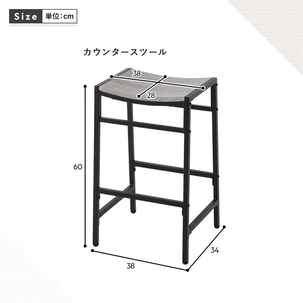 カウンタースツール単品『Rectico レクティコ』ヴィンテージ - Image 13