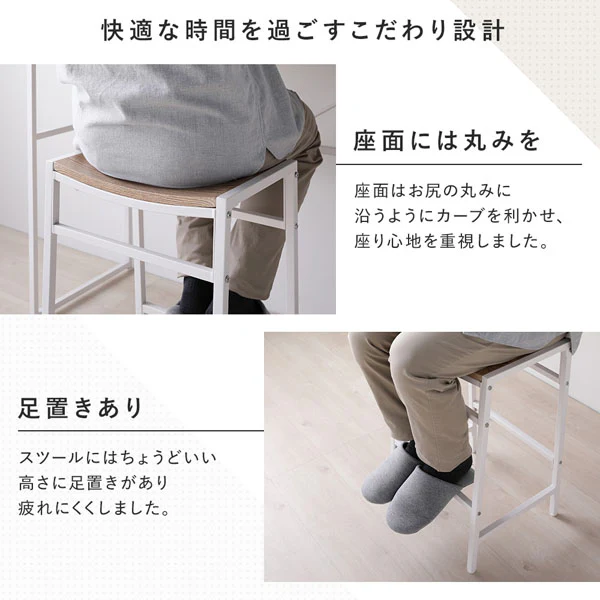 カウンタースツール単品『Rectico レクティコ』ヴィンテージ - Image 9