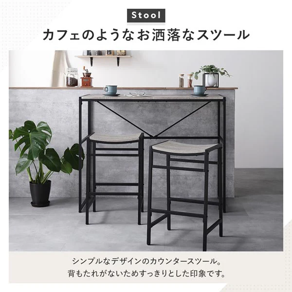 2人掛けカウンターテーブル＆スツール3点セット（幅110cm）『Rectico レクティコ』ヴィンテージ - Image 10
