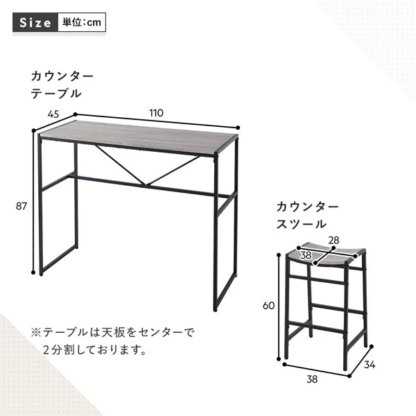 2人掛けカウンターテーブル＆スツール3点セット（幅110cm）『Rectico レクティコ』ヴィンテージ - Image 15