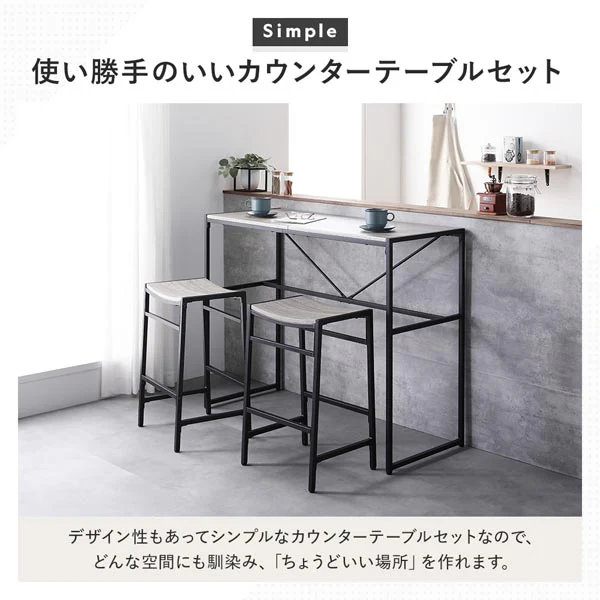 2人掛けカウンターテーブル＆スツール3点セット（幅110cm）『Rectico レクティコ』ヴィンテージ - Image 6