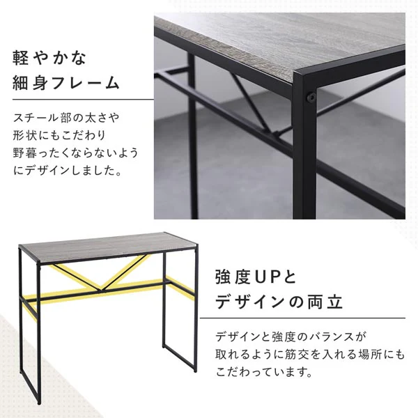 2人掛けカウンターテーブル＆スツール3点セット（幅110cm）『Rectico レクティコ』ヴィンテージ - Image 9