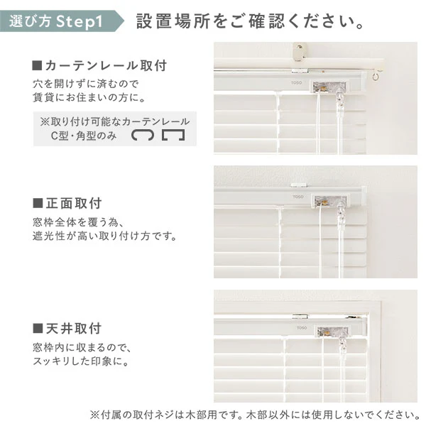 日本製 遮熱 アルミブラインド 無地 幅100cm 1枚 （カーテンレール対応可） スノーホワイト - Image 21