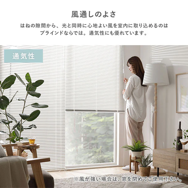 日本製 遮熱 アルミブラインド 無地 幅100cm 1枚 （カーテンレール対応可） ウォームグレー - Image 12