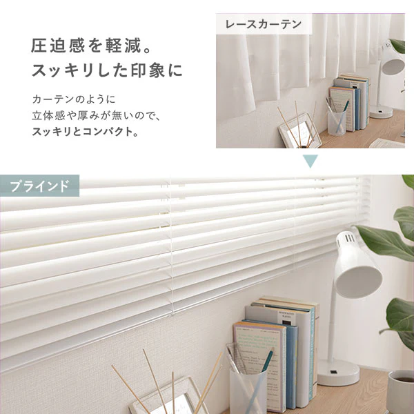 日本製 遮熱 アルミブラインド 無地 幅100cm 1枚 （カーテンレール対応可） ウォームグレー - Image 7