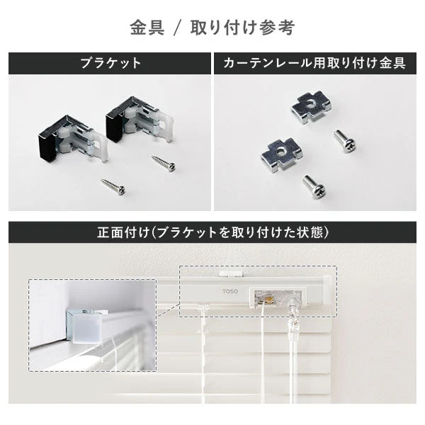 日本製 遮熱 アルミブラインド 無地 幅130cm 1枚 （カーテンレール対応可） ウォームグレー - Image 27