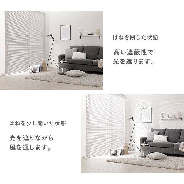 日本製 遮熱 アルミブラインド 無地 幅150cm 1枚 （カーテンレール対応可） クリームホワイト - Image 14