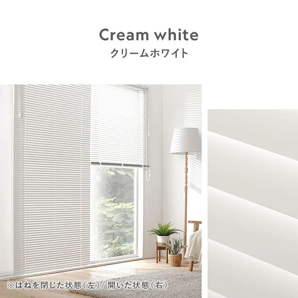 日本製 遮熱 アルミブラインド 無地 幅160cm 1枚（カーテンレール対応可） クリームホワイト - Image 25