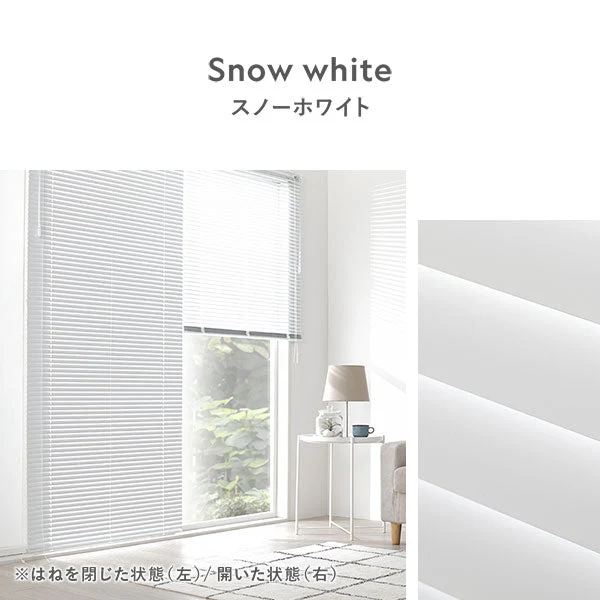 日本製 遮熱 アルミブラインド 無地 幅190cm 1枚 （カーテンレール対応可） スノーホワイト - Image 24