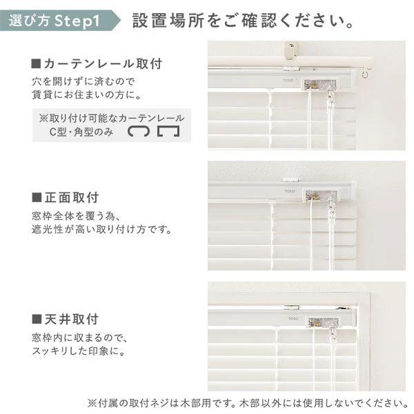 日本製 遮熱 アルミブラインド 無地 幅40cm 1枚 （カーテンレール対応可） クリームホワイト - Image 21