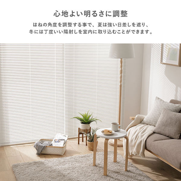 日本製 遮熱 アルミブラインド 無地 幅40cm 1枚 （カーテンレール対応可） スノーホワイト - Image 13
