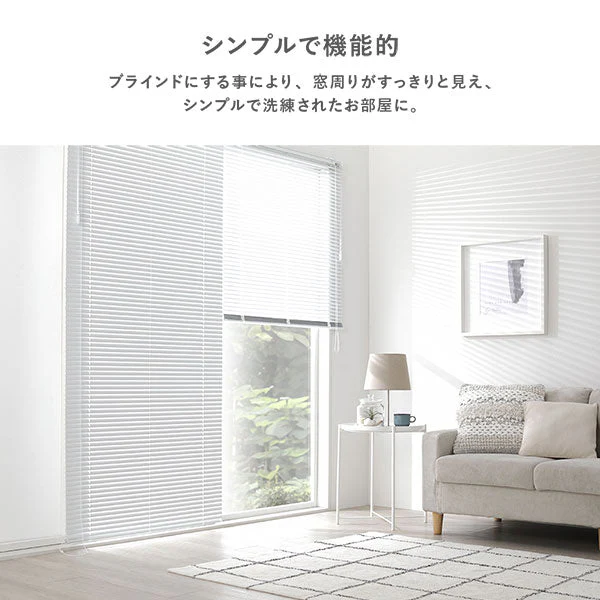 日本製 遮熱 アルミブラインド 無地 幅40cm 1枚 （カーテンレール対応可） スノーホワイト - Image 6