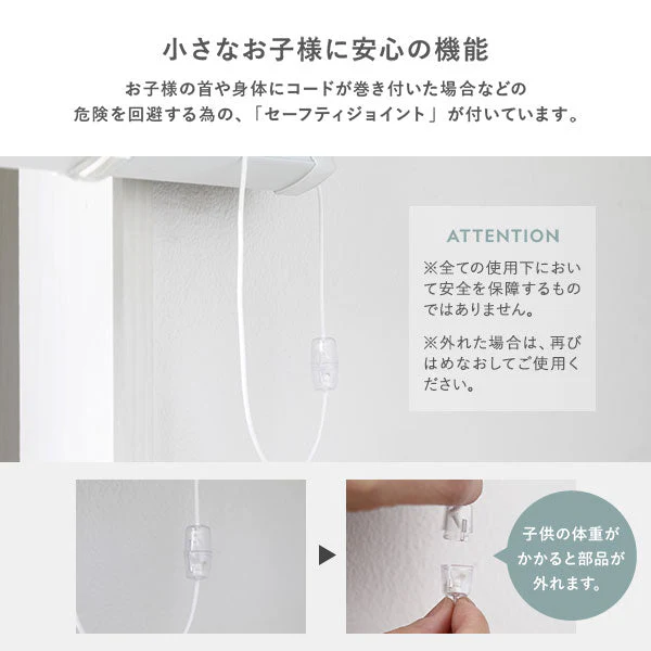 日本製 遮熱 アルミブラインド 無地 幅50cm 1枚 （カーテンレール対応可） クリームホワイト - Image 19