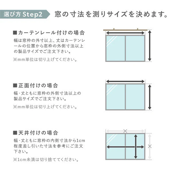 日本製 遮熱 アルミブラインド 無地 幅50cm 1枚 （カーテンレール対応可） クリームホワイト - Image 22